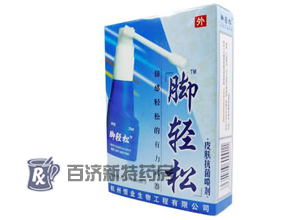 600\600041_300_220_111231091728.jpg(腳輕松噴劑)